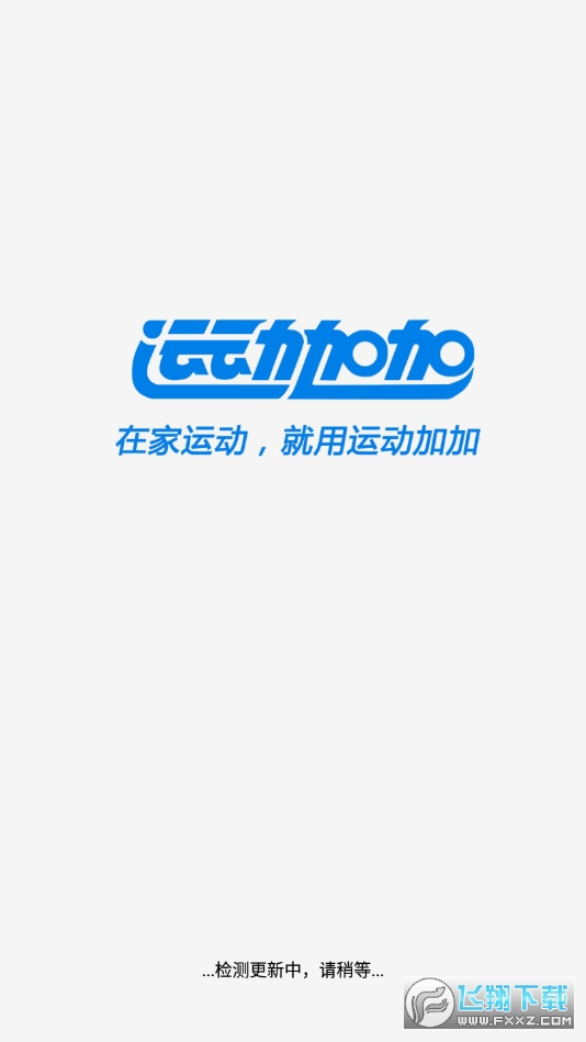 ai体感相机app安卓版