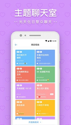 一罐app官方版