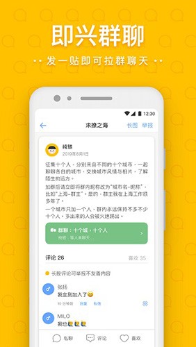一罐app官方版
