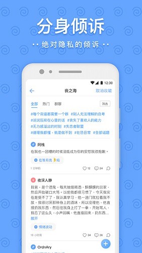 一罐app官方版