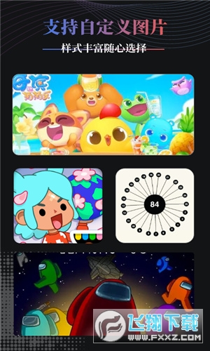panda桌面组件最新版