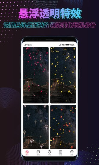 时间壁纸免费app