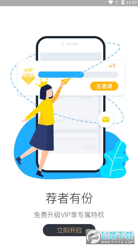 一米优品购物省钱app
