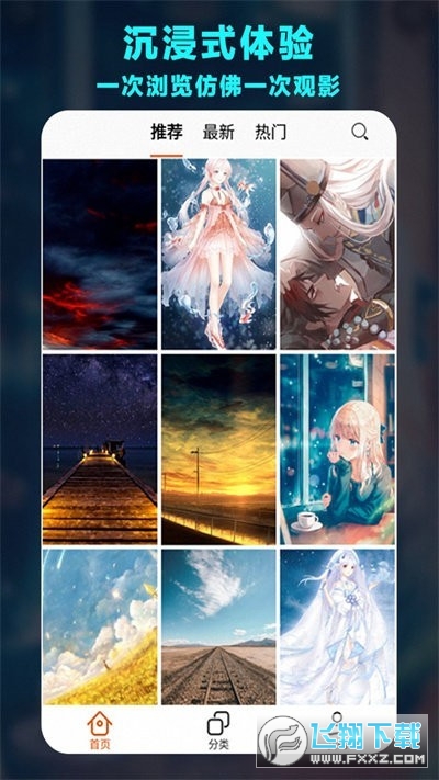 魔力桌面小组件