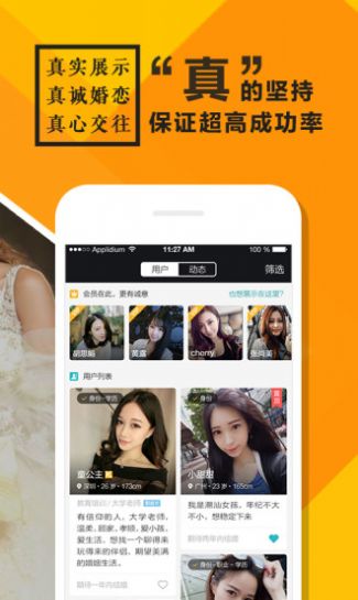 附近蜜陌交友APP