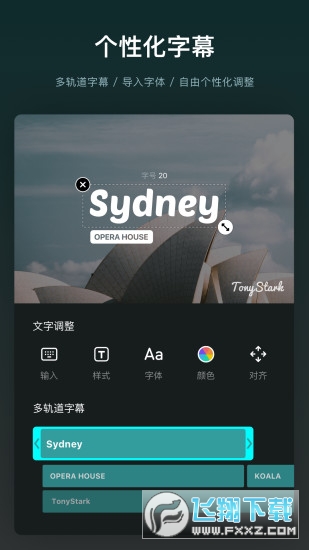 vn剪辑软件免费版