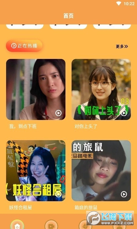 剧照壁纸手机版