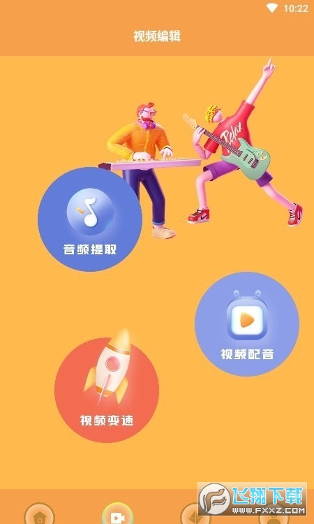 剧照壁纸手机版
