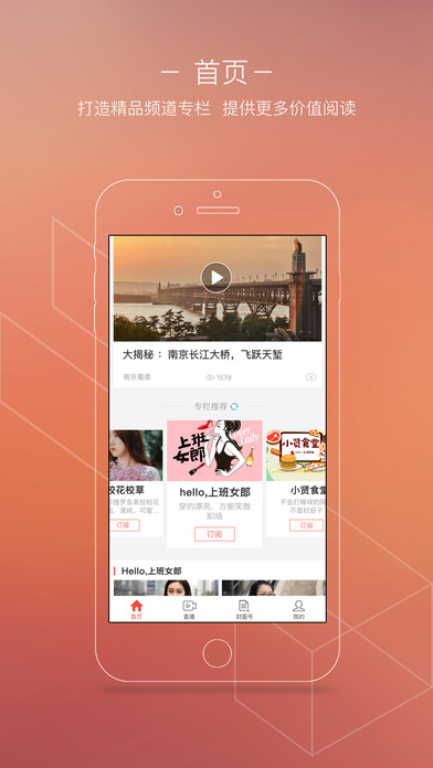 封面号自媒体登录平台app