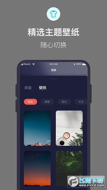 桌面时钟全屏显示app
