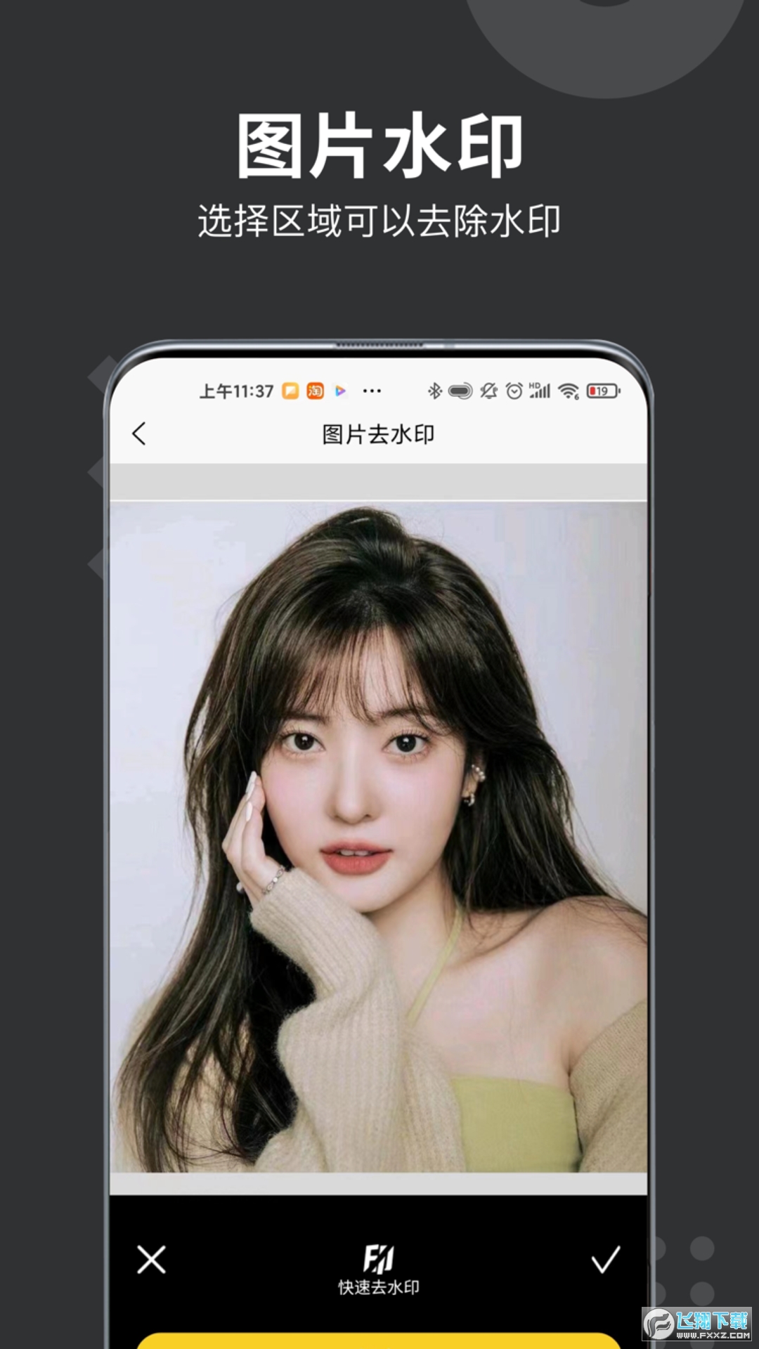 微商水印打卡相机