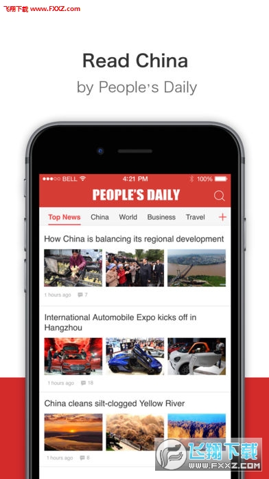 Peoples Daily人民日报英文版