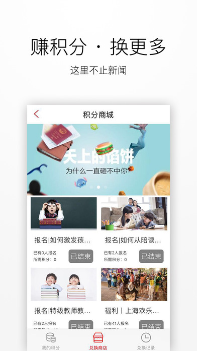 上海观察app官方版