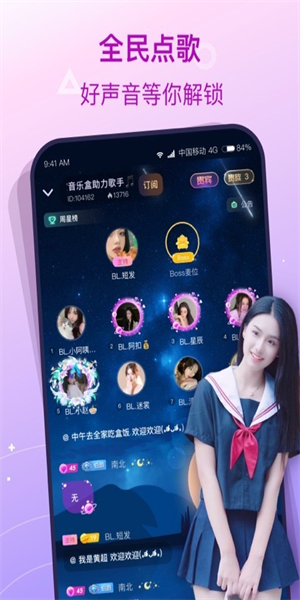 捞月狗官方安卓版