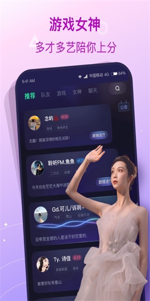 捞月狗官方安卓版