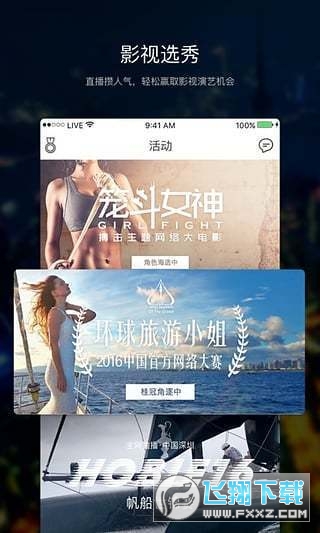 taolufun桃鹿下载官方2024最新版（套路）