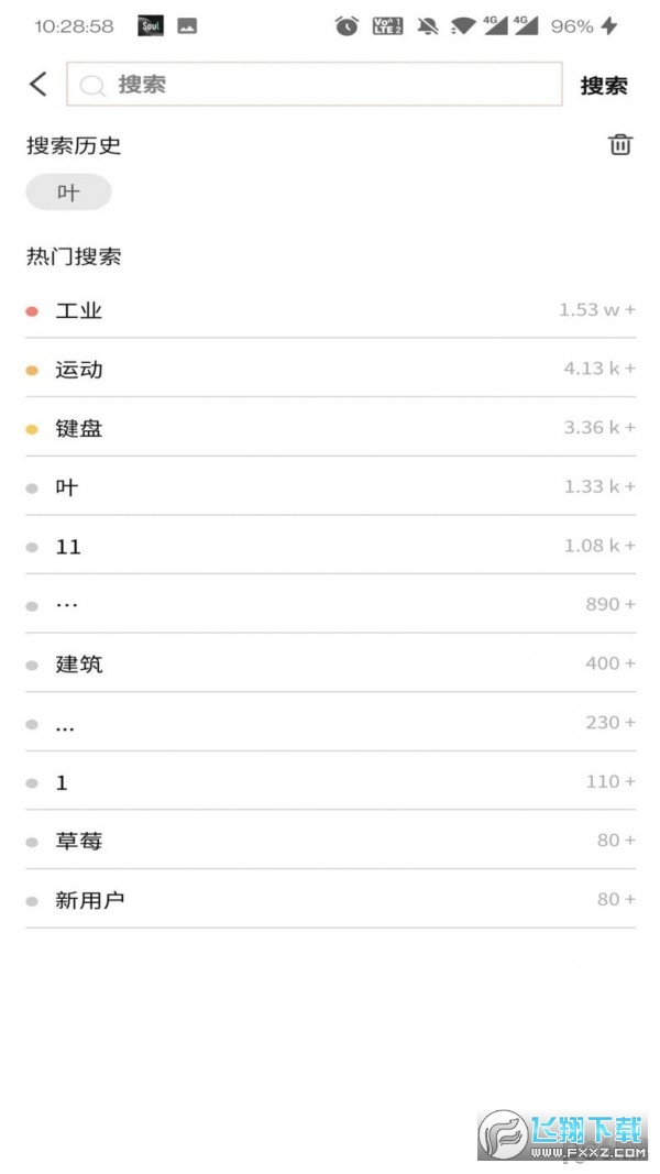 元映象app下载官方最新版本