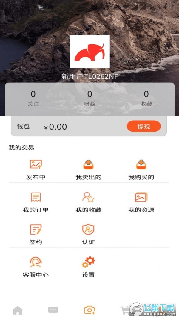 元映象app下载官方最新版本