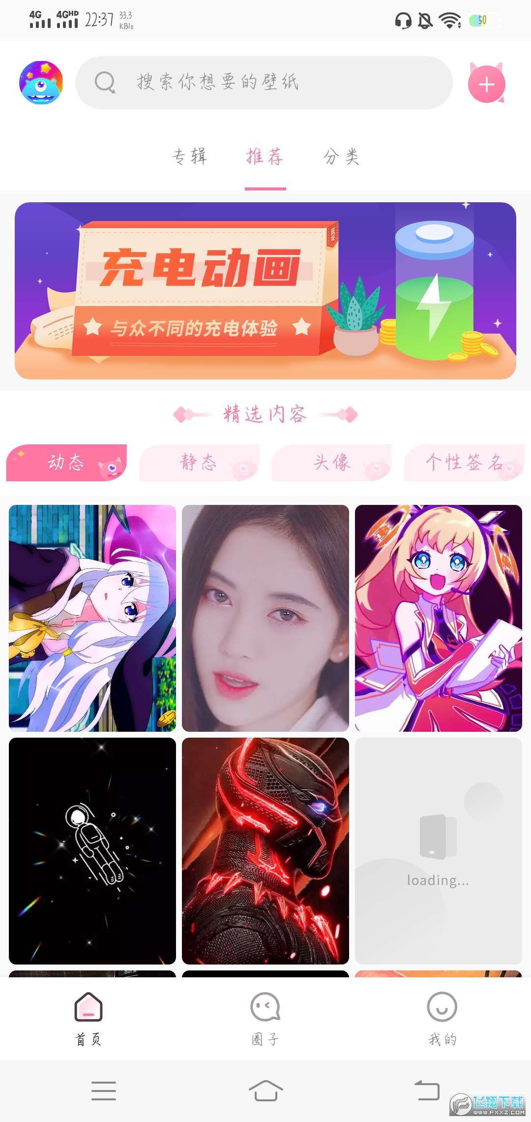 美易秀图app