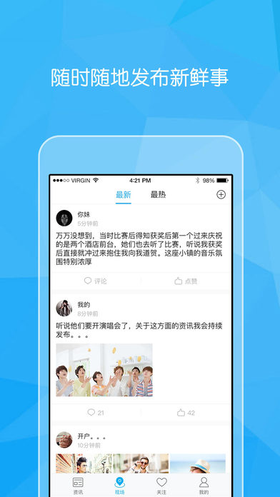 华商集团二三里app