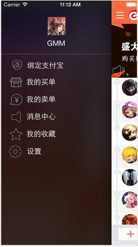 G买卖交易大厅