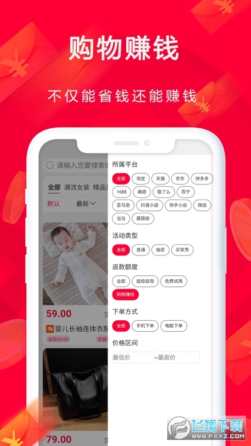 蜜蜂日记app