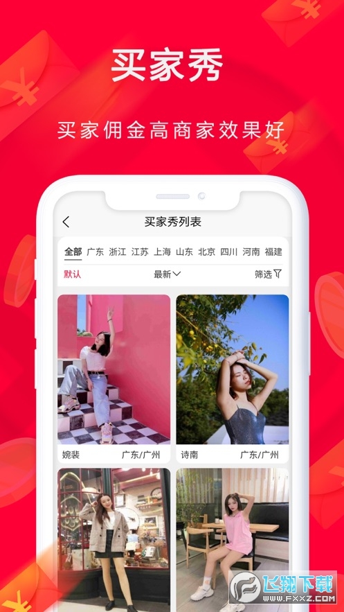 蜜蜂日记app