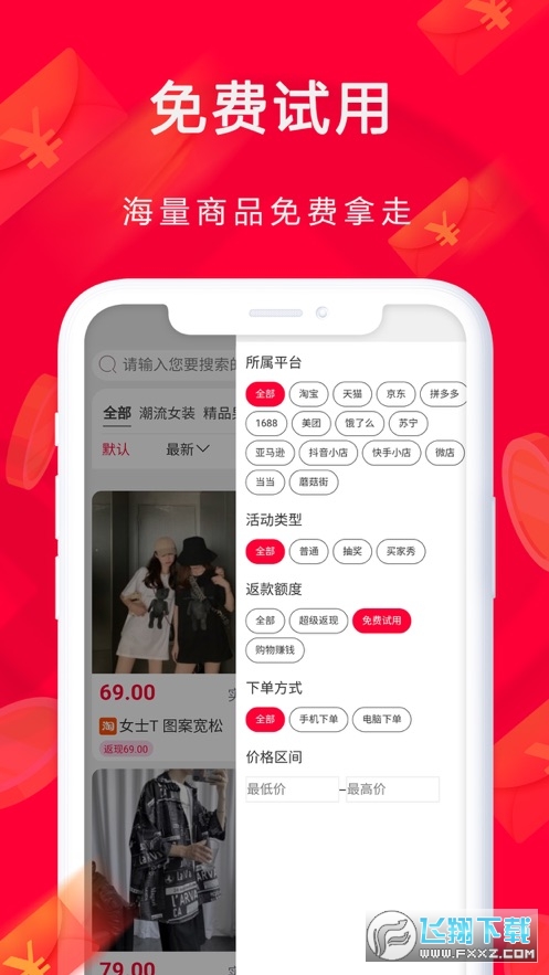 蜜蜂日记app