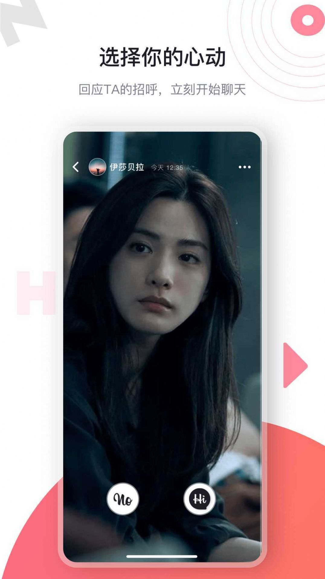 海角社区hj985e官方正版2024最新版