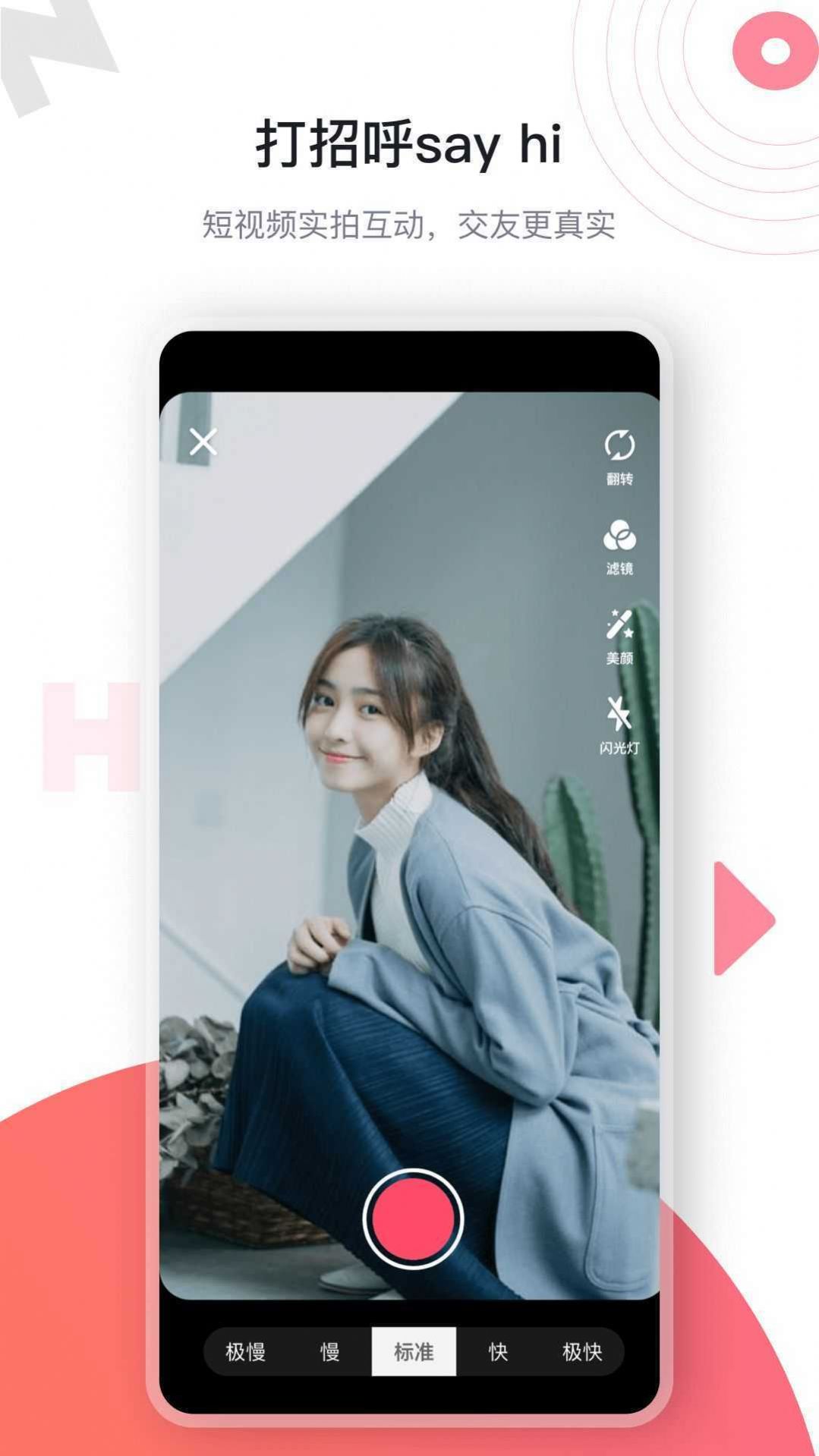 海角社区hj985e官方正版2024最新版