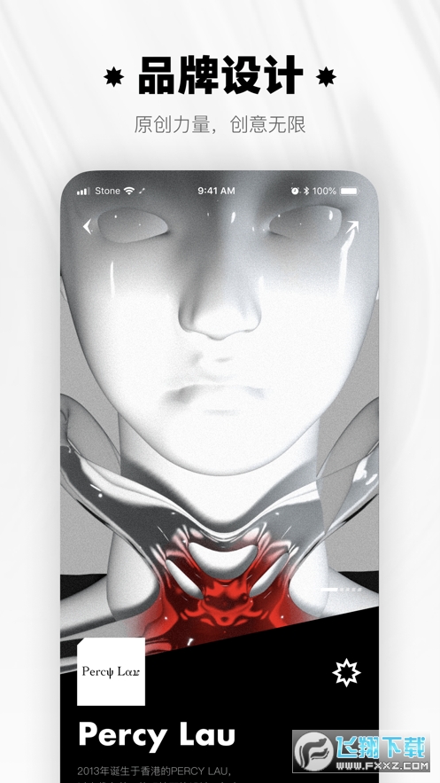pheagee沸寂(数字时尚)app