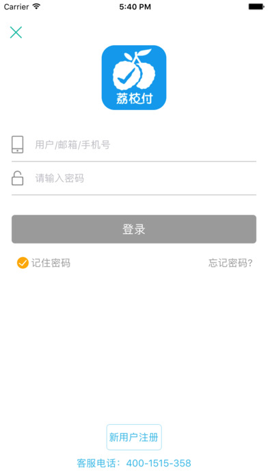 荔枝付app