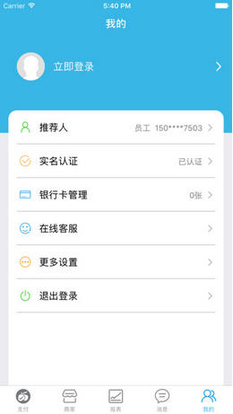 荔枝付app