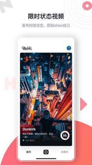 海角hj985e最新版app