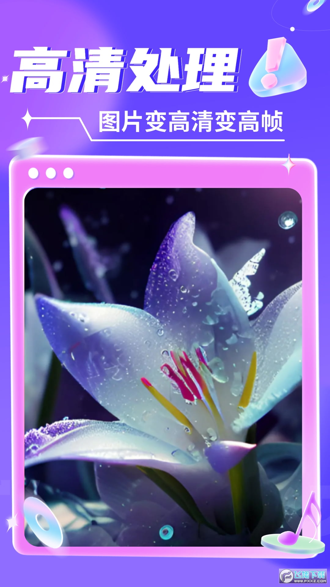 AI绘画专业版app最新版