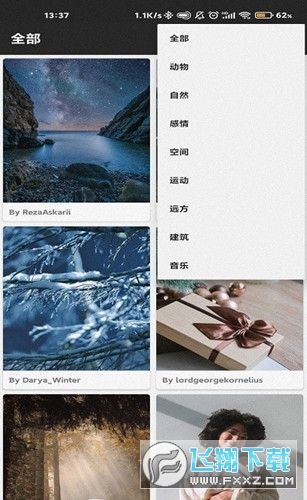 随手拍壁纸