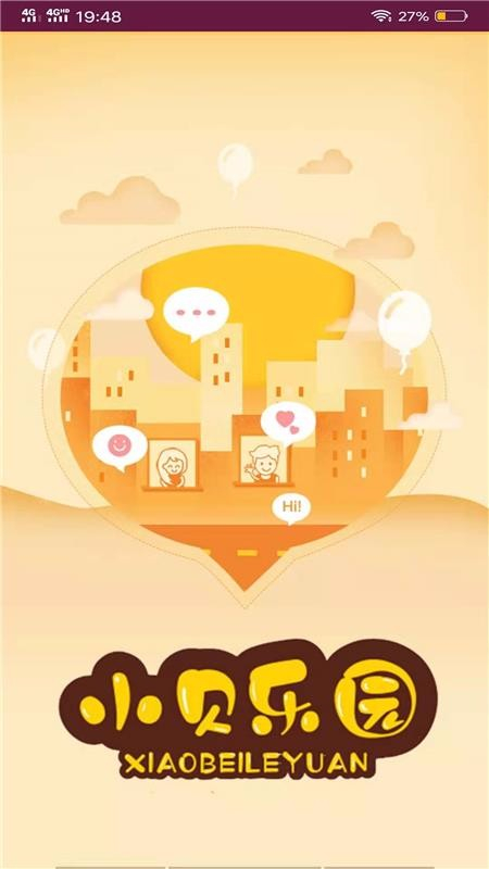 乐园交友app官方最新版(小贝乐园)