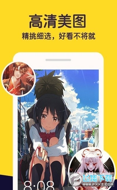 布丁壁纸秀