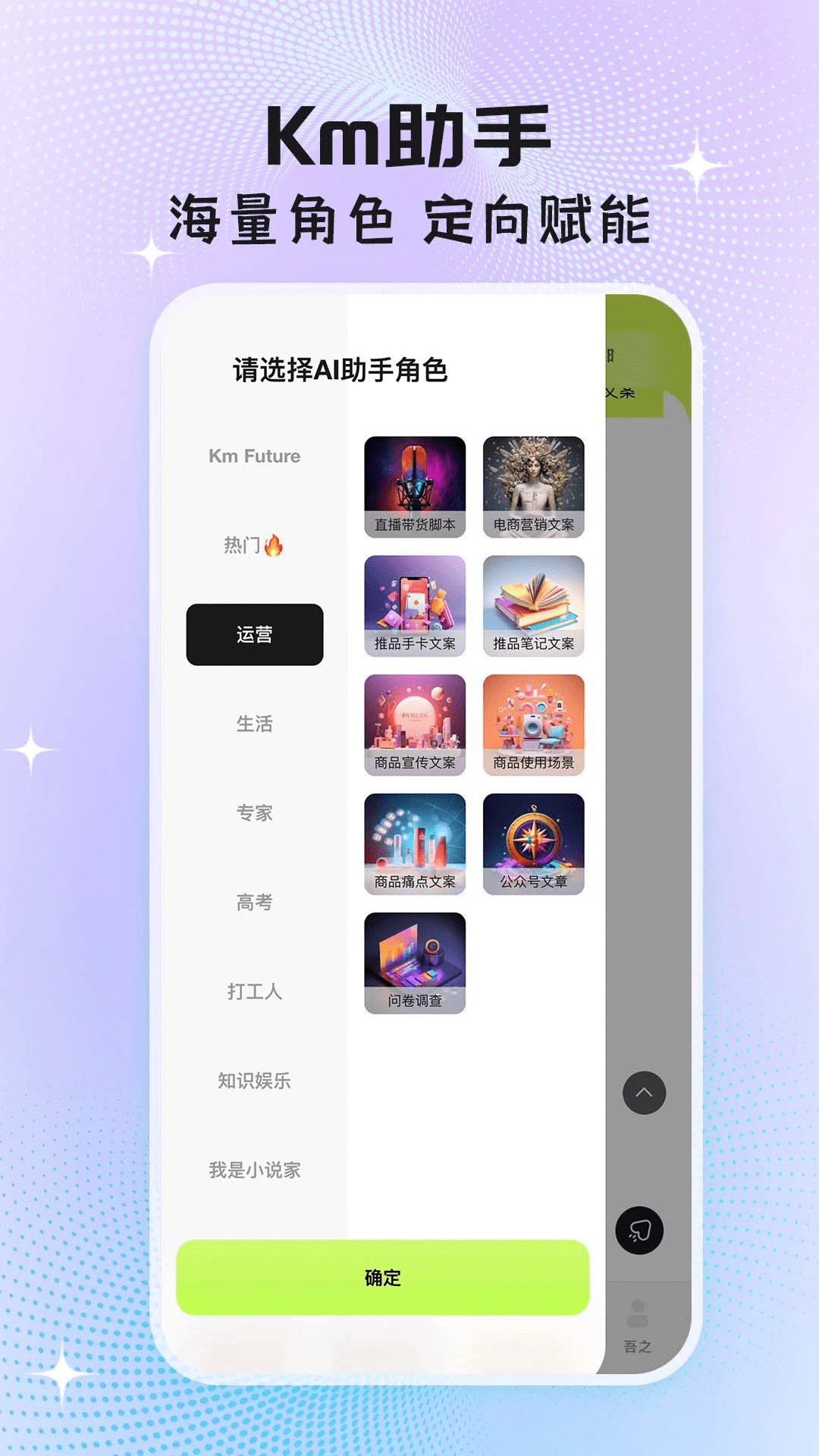 执笔ai安卓软件最新版