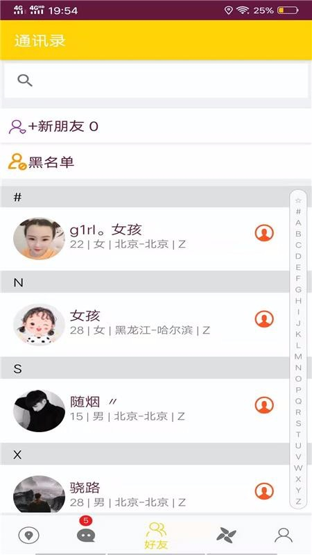 小贝乐园app官方版