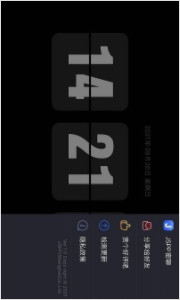 Flipclock翻页时钟