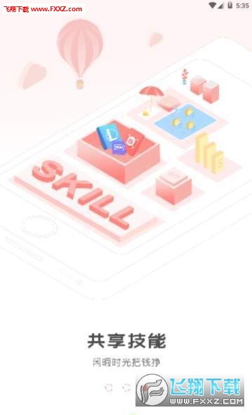 米豆电竞app