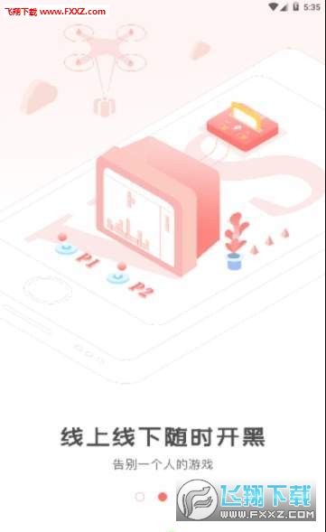 米豆电竞app