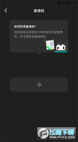 腾讯noknok软件下载安装最新版