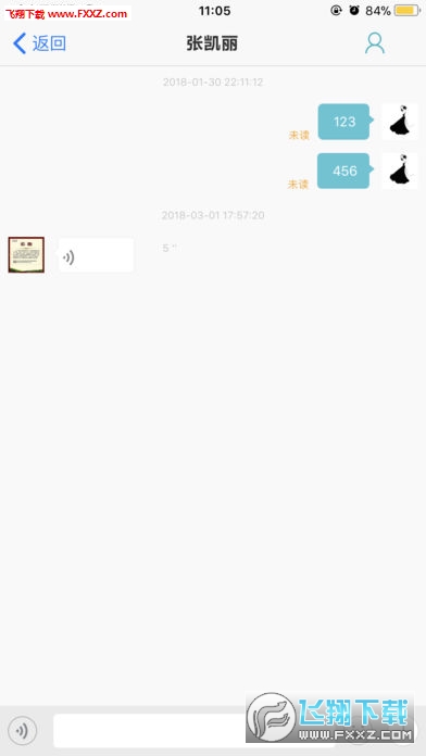 税宝宝app
