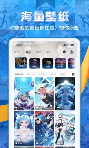 灵气主题桌面免费app