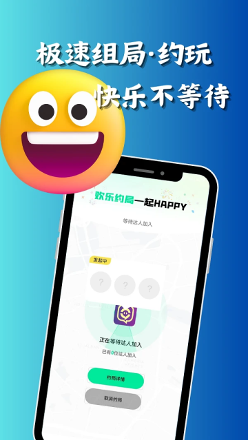 右右玩家app安卓最新版