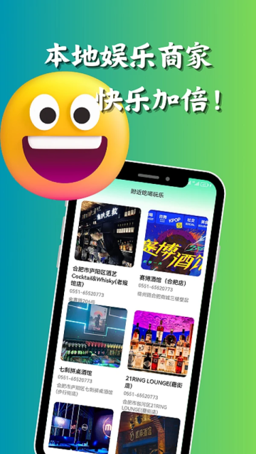 右右玩家app安卓最新版
