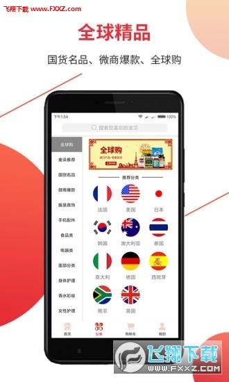 麦朵商城app官方版