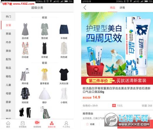 赚生活登陆平台app